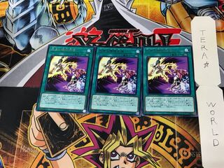 応神の機械天使 DP21 3 レア 3枚セット てら 3枚