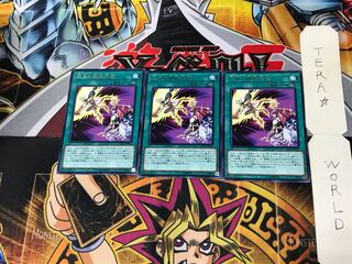 応神の機械天使 DP21 4 レア 3枚セット てら 3枚