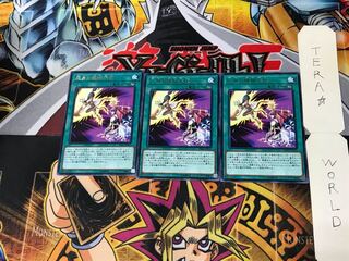 応神の機械天使 DP21 5 レア 3枚セット てら 3枚