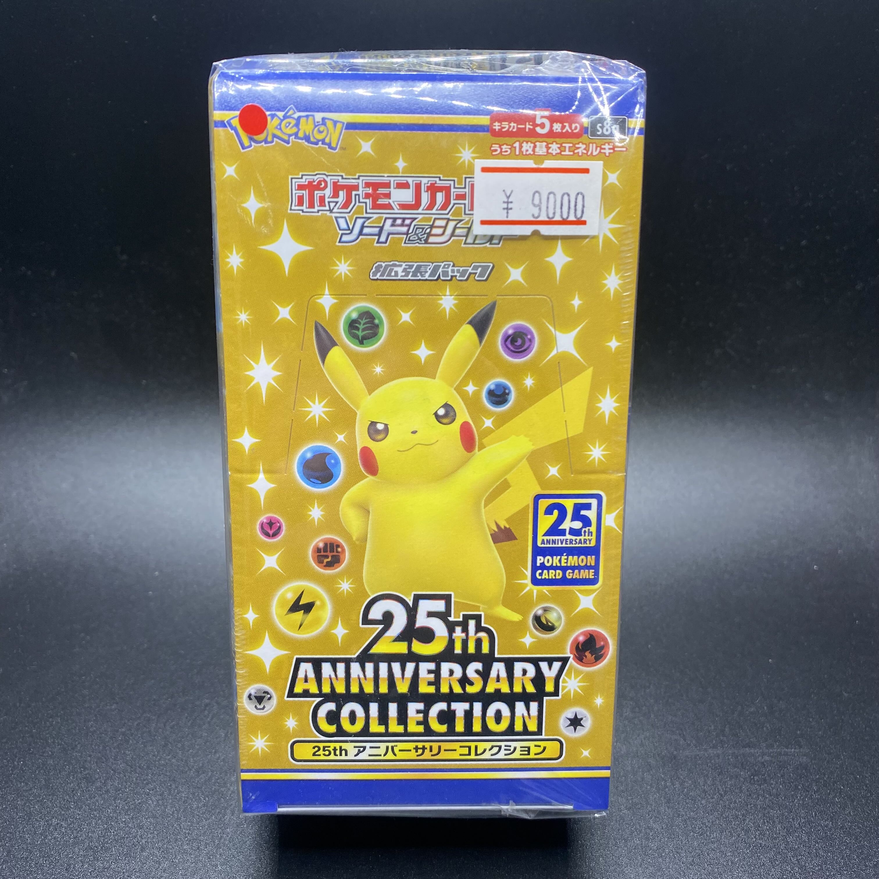 25th ANNIVERSARYCOLLECTION BOX Unopened, shrink-wrapped Anniversary Collection BOX