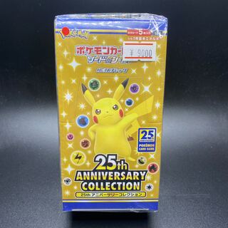 25th ANNIVERSARYCOLLECTION BOX Unopened, shrink-wrapped Anniversary Collection BOX