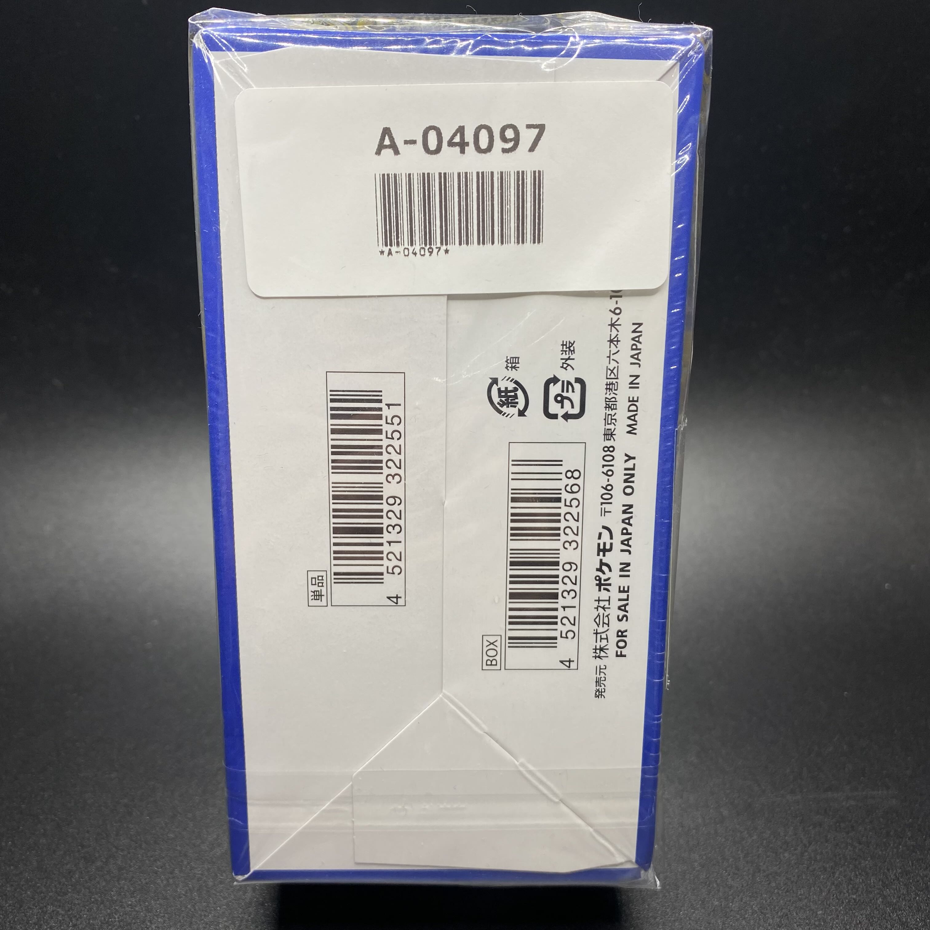 25th ANNIVERSARYCOLLECTION BOX Unopened, shrink-wrapped Anniversary Collection BOX