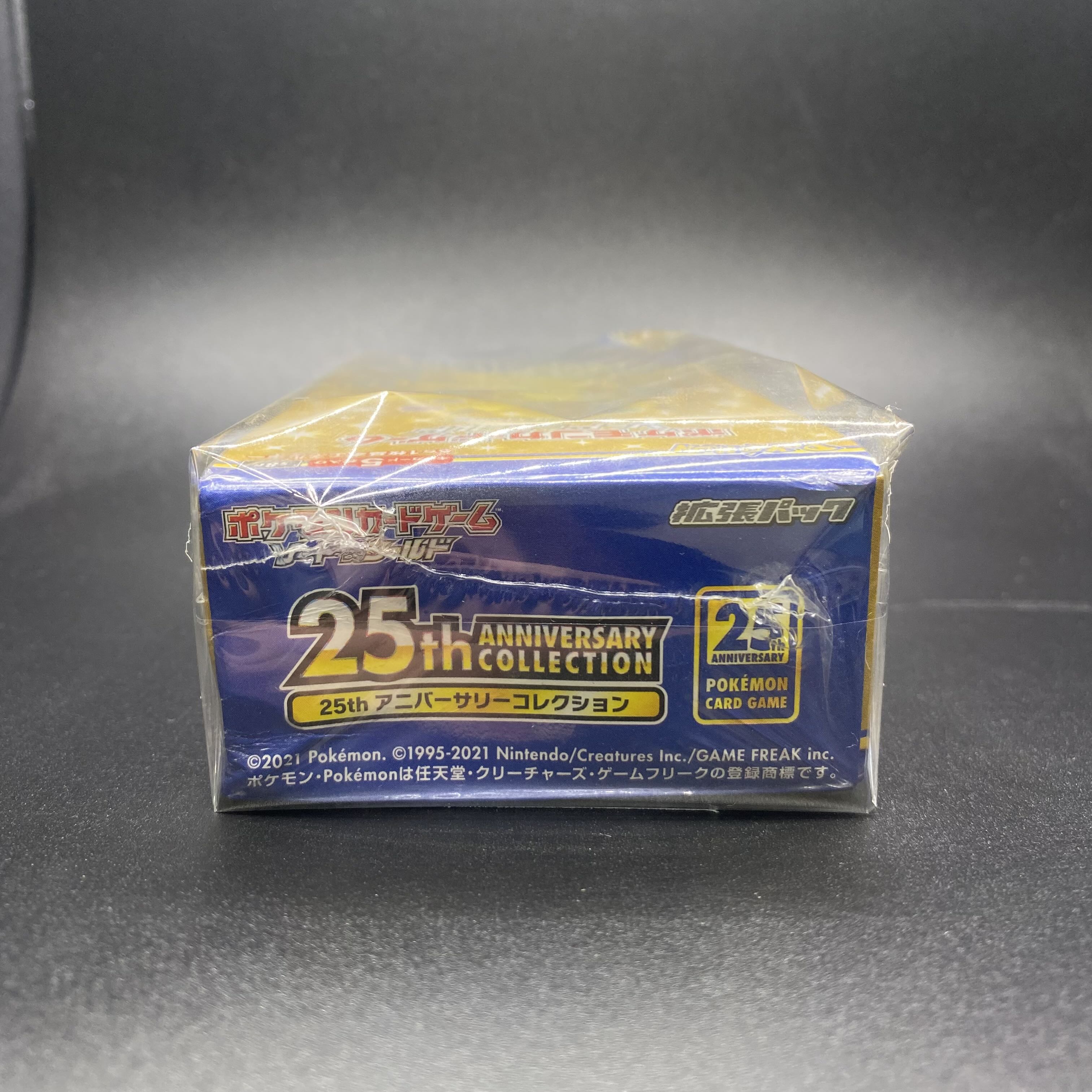 25th ANNIVERSARYCOLLECTION BOX Unopened, shrink-wrapped Anniversary Collection BOX