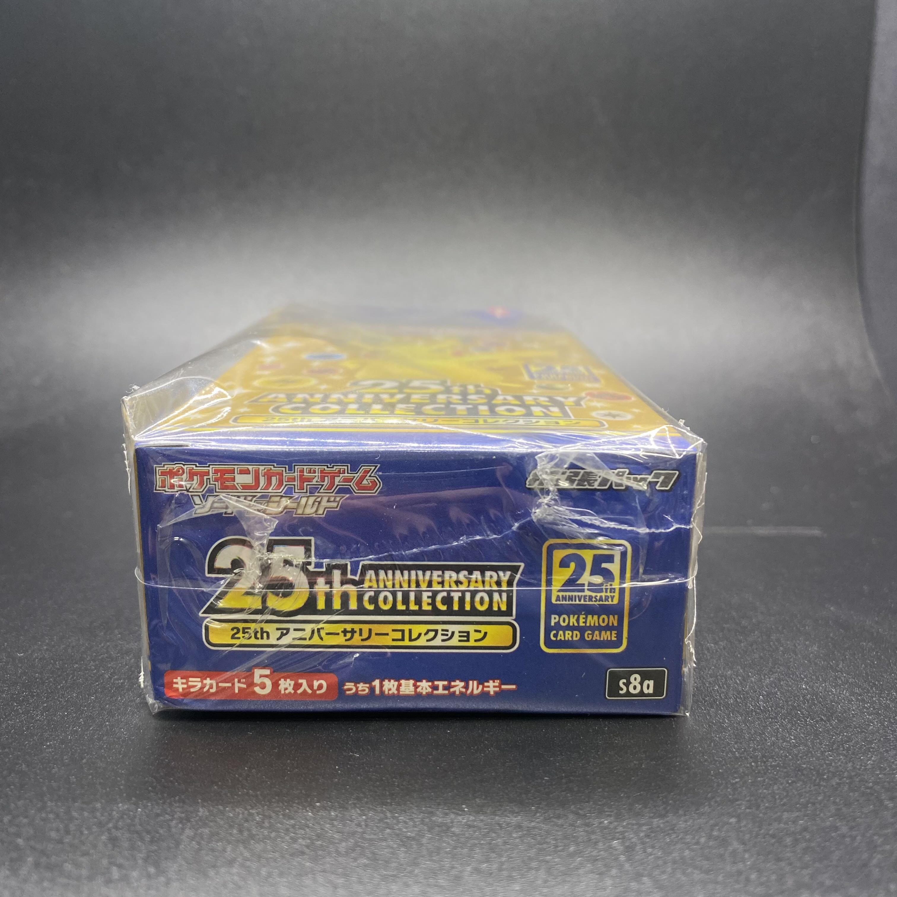 25th ANNIVERSARYCOLLECTION BOX Unopened, shrink-wrapped Anniversary Collection BOX