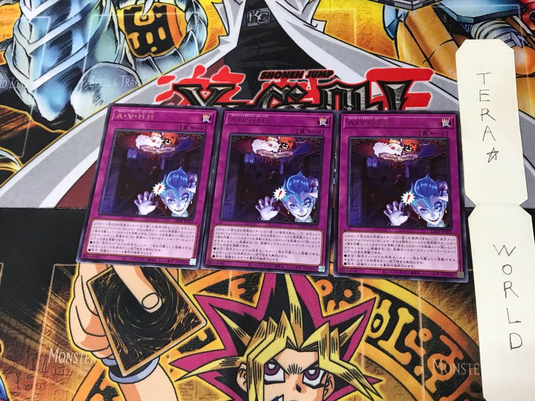 A・∀・HH LIOV 5 レア 3枚セット てら