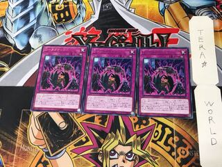 D-タクティクス DANE 3 レア 3枚セット てら