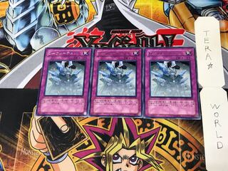 D-Fortune LODT 2 Rare Set of 3 Tera.