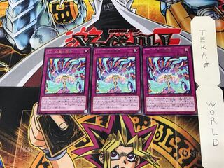 LL - Reitori of Hibiki DP25 1 rare, set of 3 Tera.