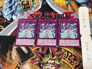 LL - Reitori of Hibiki DP25 2 Rare, set of 3 Tera.