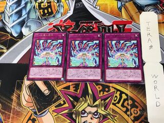 LL - Reitori of Hibiki DP25 3 rare, set of 3 Tera.