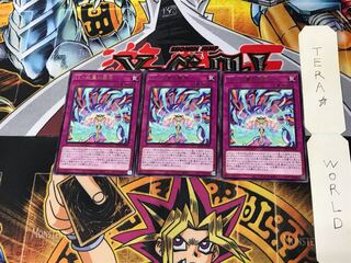 LL - Reitori of Hibiki DP25 5 Rare, set of 3 Tera.