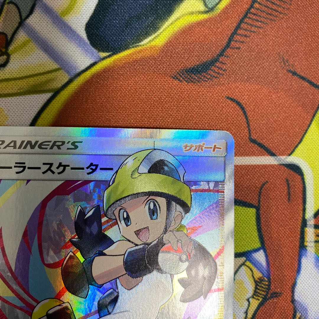 ローラースケーター SR 073/064