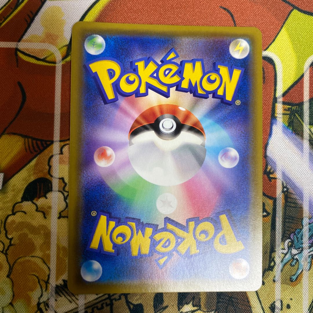 ローラースケーター SR 073/064