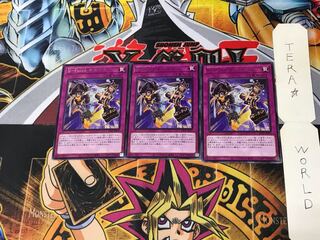 S-Force Chase LIOV 3 rare, set of 3 Tera.