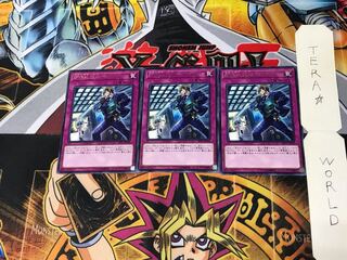 SPYRAL GEAR-Multi-Wire EP17 1 Rare set of 3 Tera.