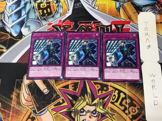 SPYRAL GEAR-Multi-Wire EP17 3 Rare Set of 3 Tera.