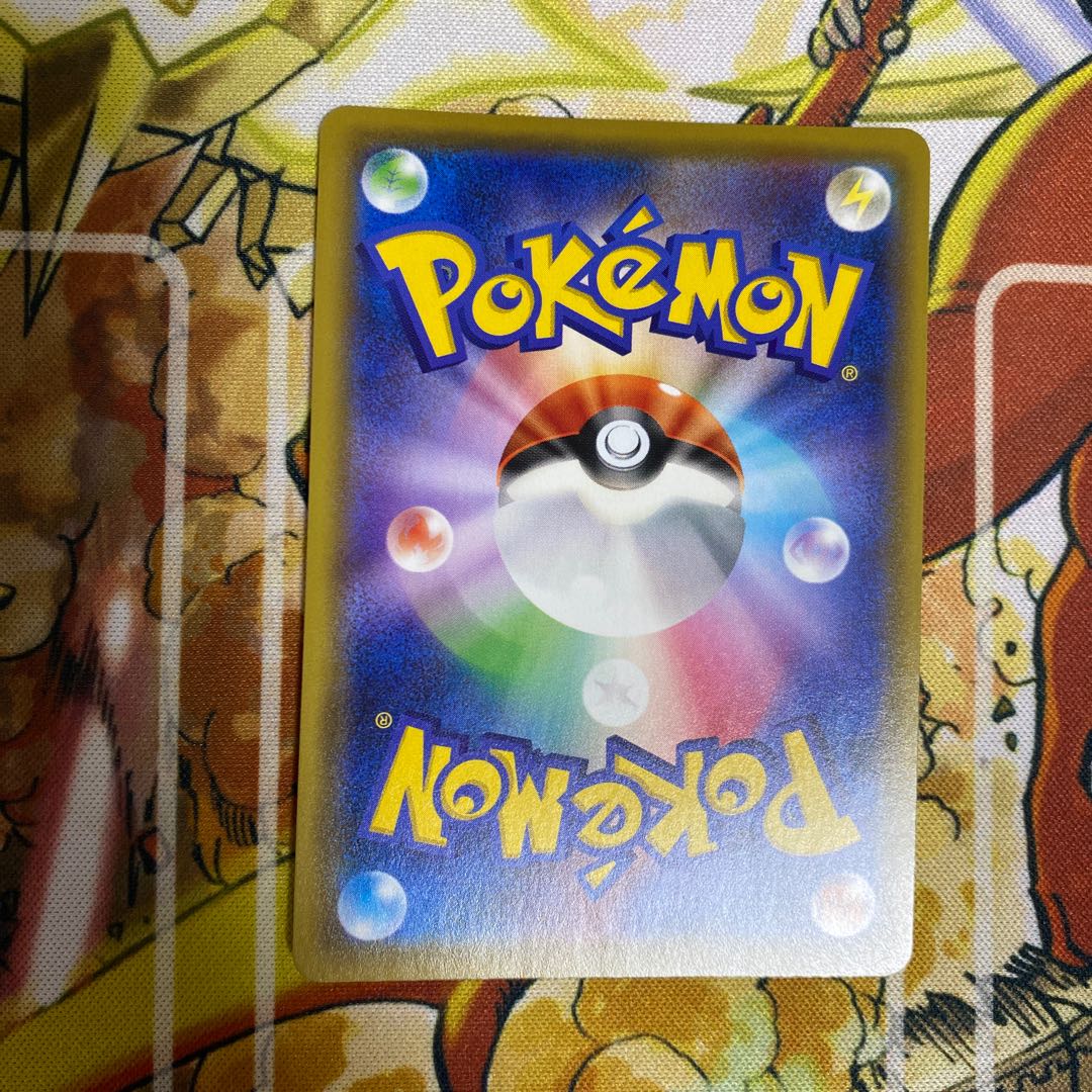 VileplumeGX HR 069/049