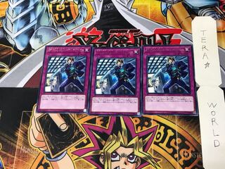 SPYRAL GEAR-Multi Wire EP17 5 Rare Set of 3 Tera.