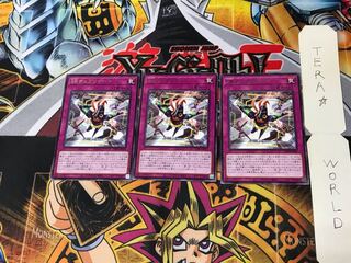 Speedroid Dupligate DP25 1 Rare Set of 3 Tera.