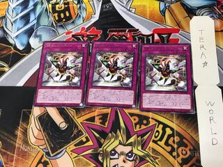 Speedroid Dupligate DP25 3 Rare Set of 3 Tera.