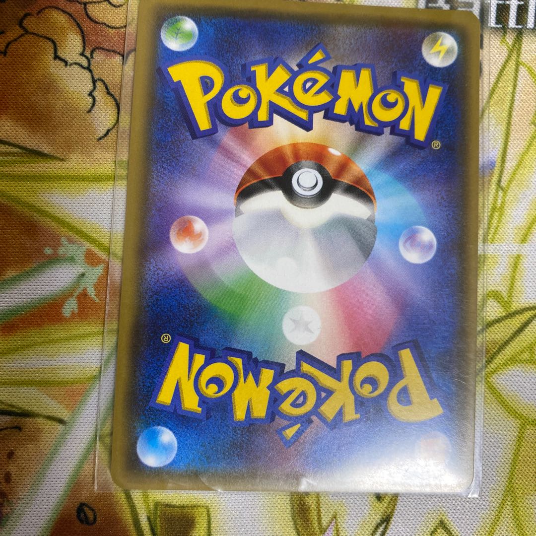 SylveonGX RR 073/114