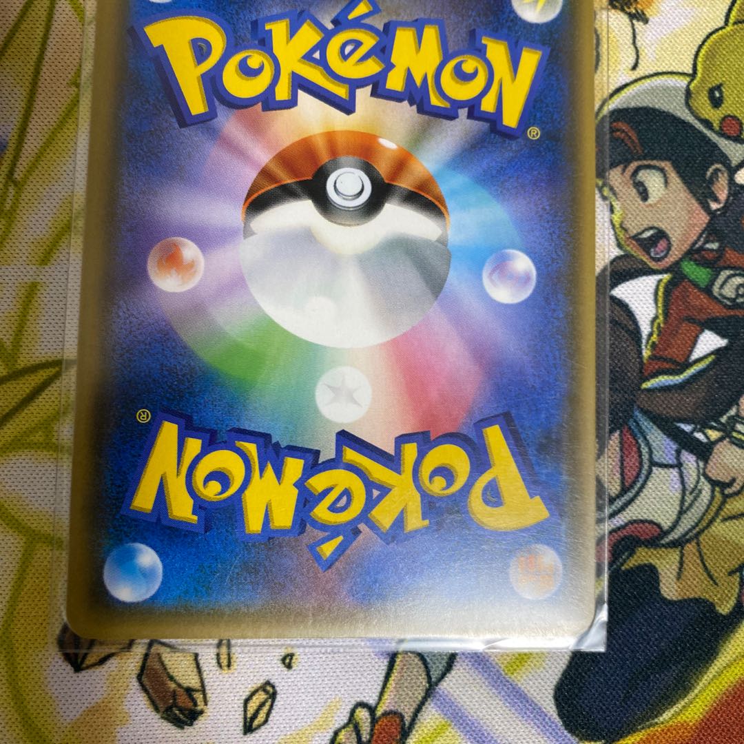 SylveonGX RR 073/114