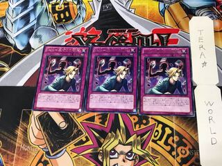 Vain-Betrayal's Insult JOTL 1 Rare Set of 3 Tera.