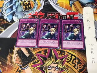 Vain-Betrayal's Insult JOTL 4 Rare Set of 3 Tera.