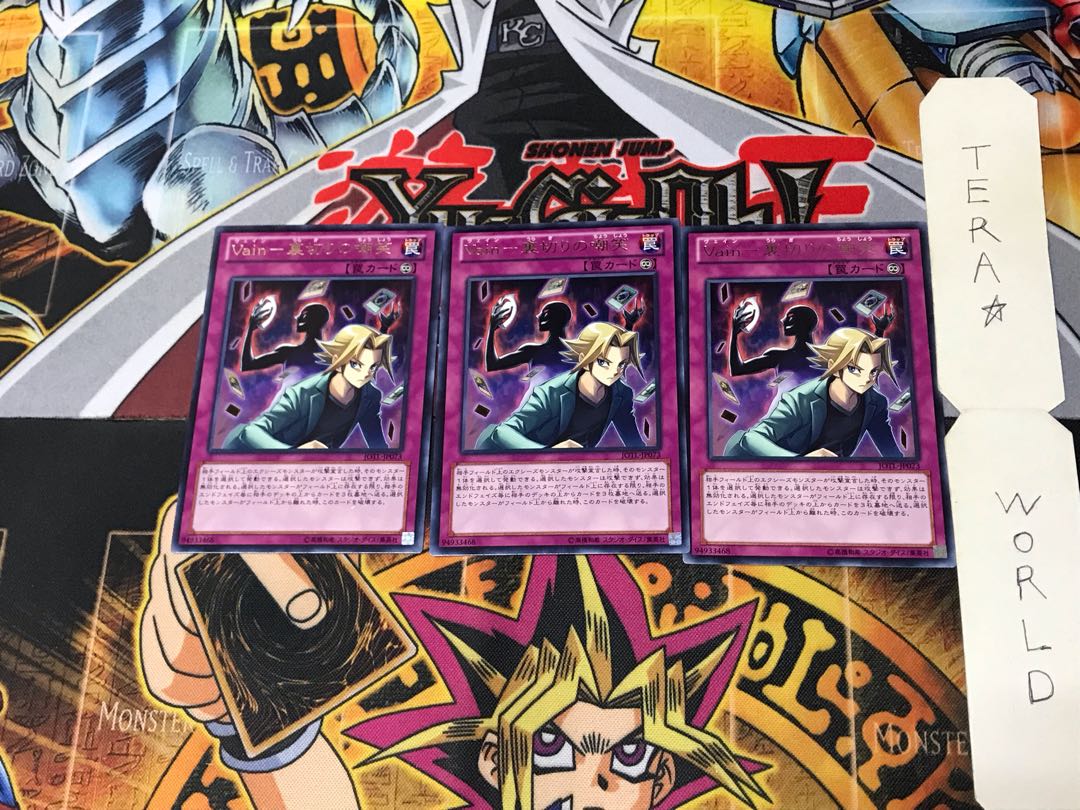 Vain-Betrayal's Insult JOTL 5 Rare Set of 3 Tera.