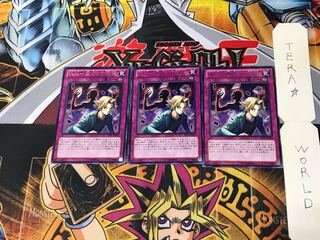 Vain-Betrayal's Insult JOTL 5 Rare Set of 3 Tera.