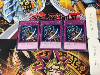 Embodiment of Apophis DP16 1 rare, set of 3 Tera.