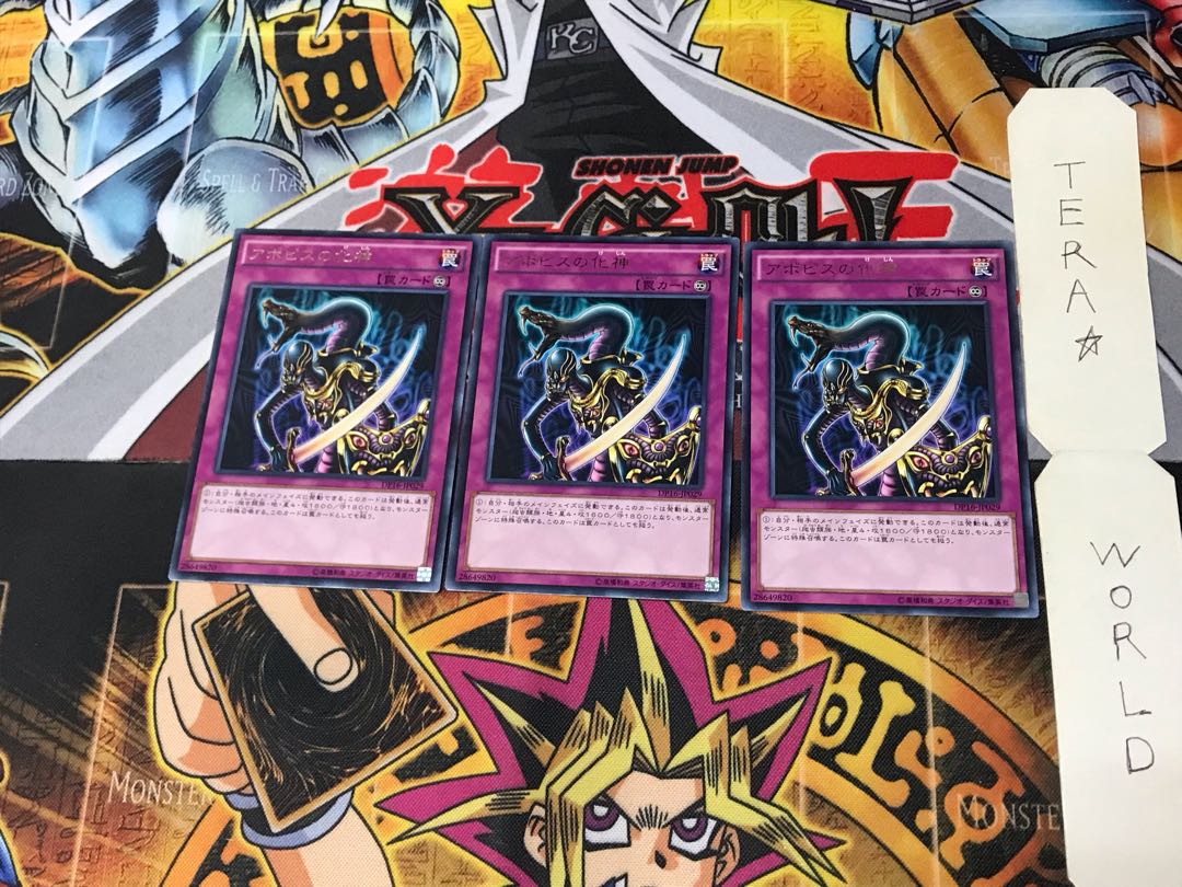 Embodiment of Apophis DP16 3 rare, set of 3 Tera.