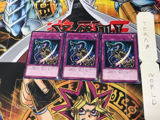 Embodiment of Apophis DP16 3 rare, set of 3 Tera.