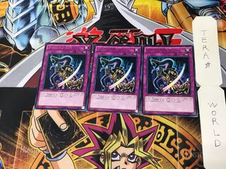 Embodiment of Apophis DP16 4 rare, set of 3 Tera.