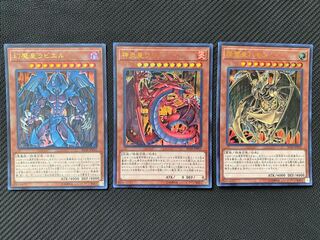 神炎皇ウリア 幻魔皇ラビエル 降雷皇ハモン ウルトラの通販 HA 神炎皇ウリア 幻魔皇ラビエル 降雷皇ハモン ウルトラの通販 HA