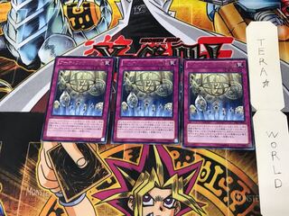 Artifact Sanctum PRIO 1 rare, set of 3 Tera.