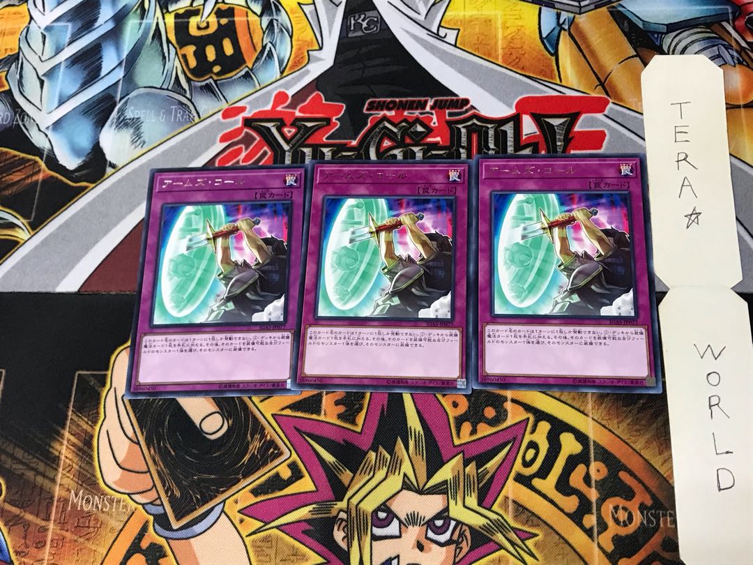 Armory Call IGAS 1 rare, set of 3 Tera.