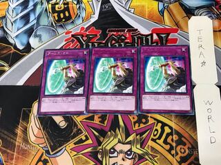 アームズ・コール IGAS 1 レア 3枚セット てら