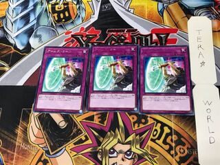 アームズ・コール IGAS 2 レア 3枚セット てら