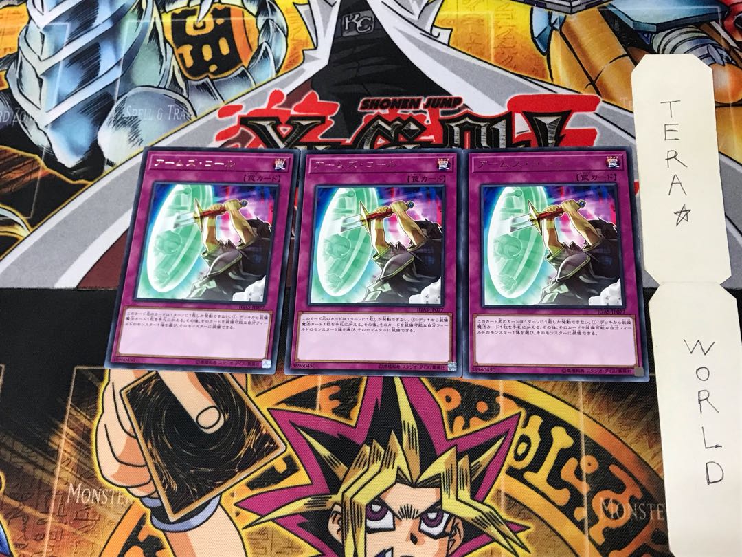 アームズ・コール IGAS 3 レア 3枚セット てら
