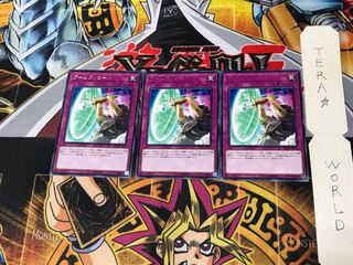 アームズ・コール IGAS 3 レア 3枚セット てら