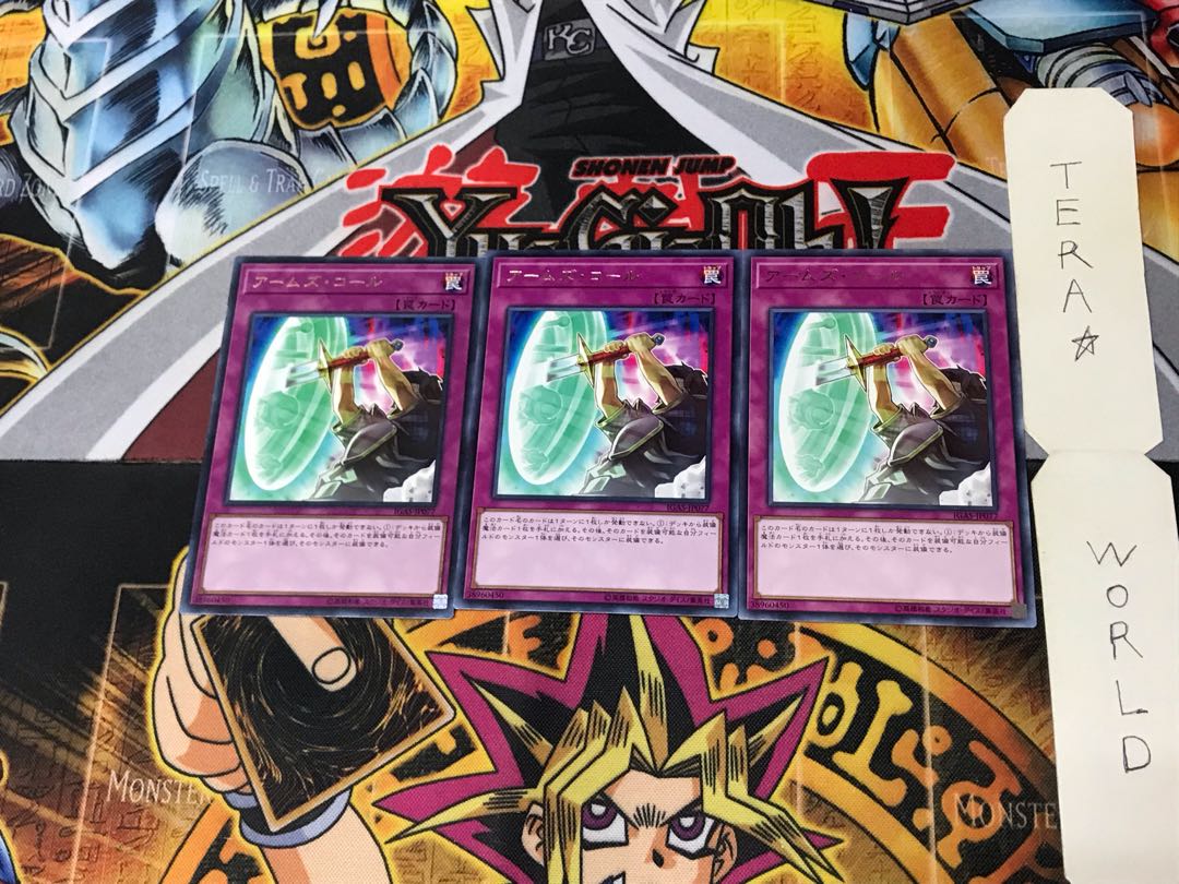 Armory Call IGAS 5 rare, set of 3 Tera.