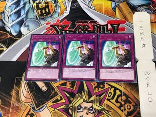 アームズ・コール IGAS 5 レア 3枚セット てら