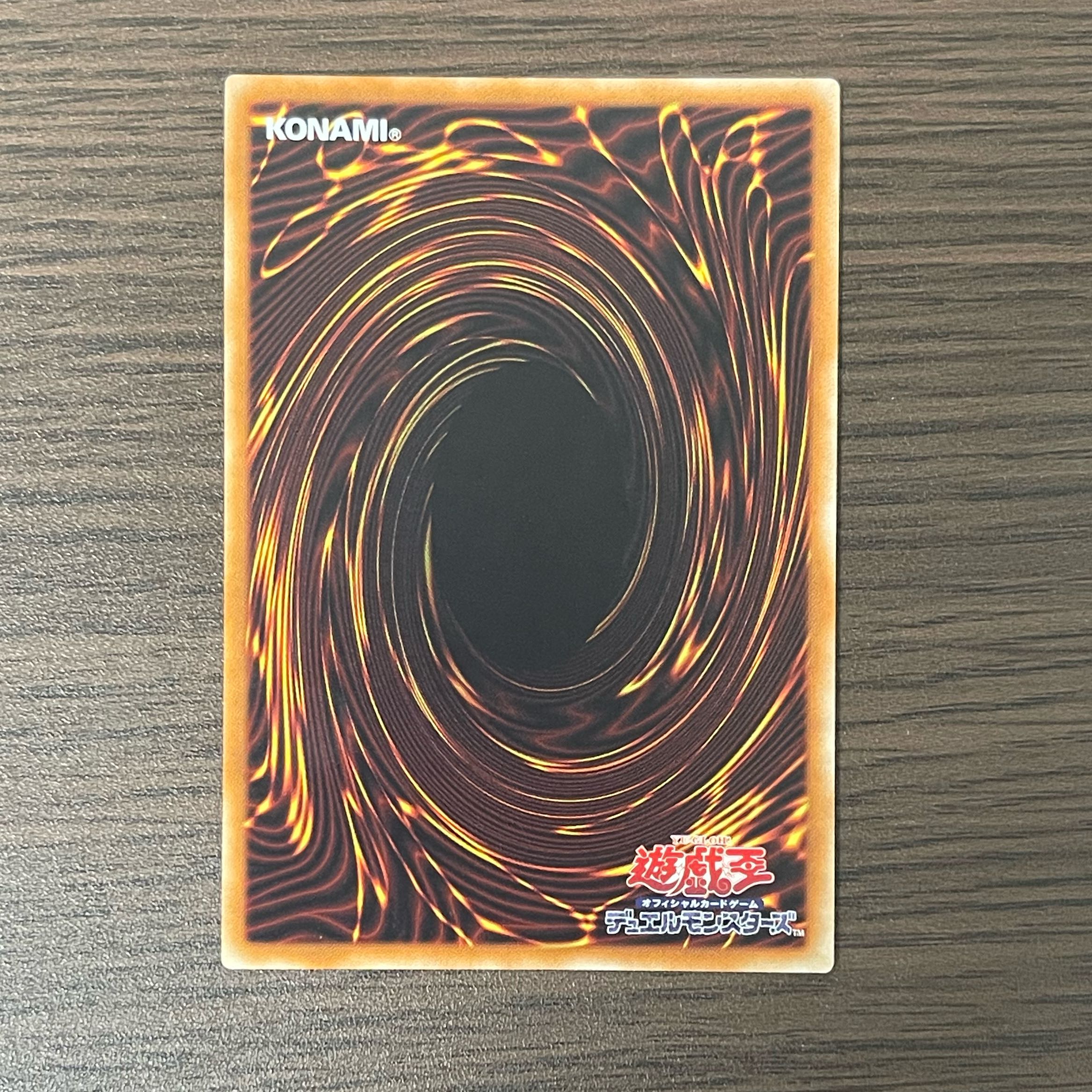 Ash Blossom & Joyous Spring Secret Rare JP009
