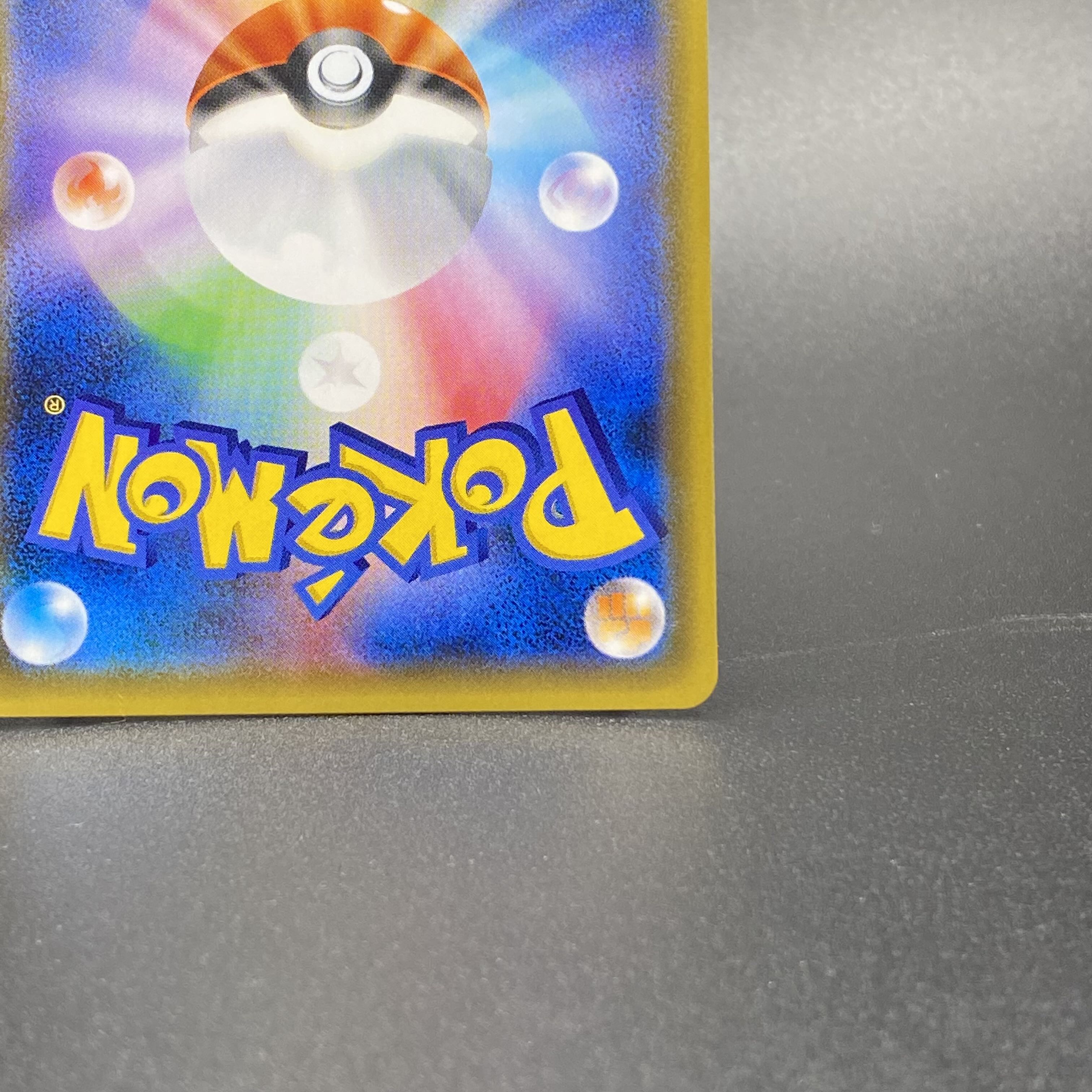 ZekromGX HR Specifications PROMO 240/SM-P