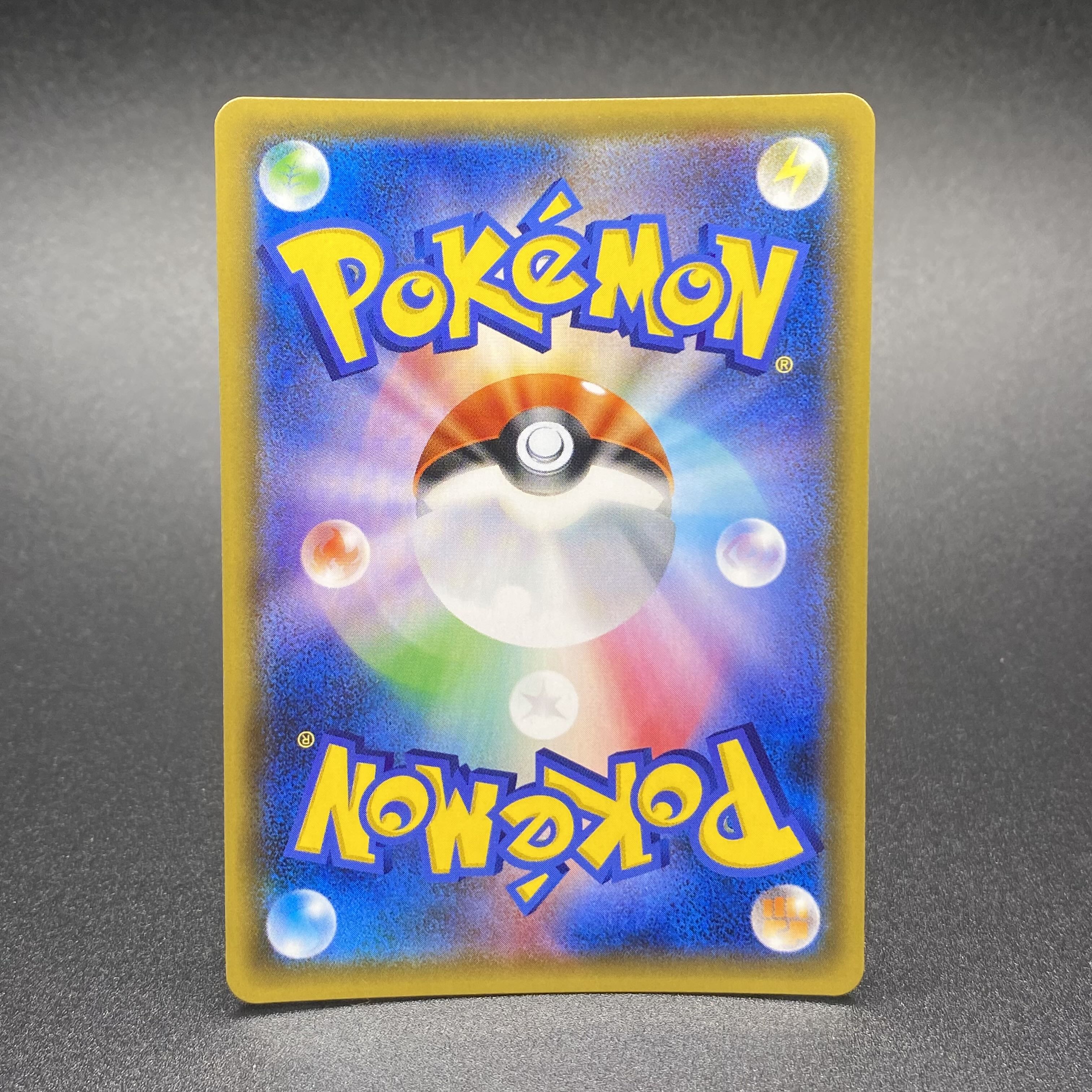 ZekromGX HR Specifications PROMO 240/SM-P