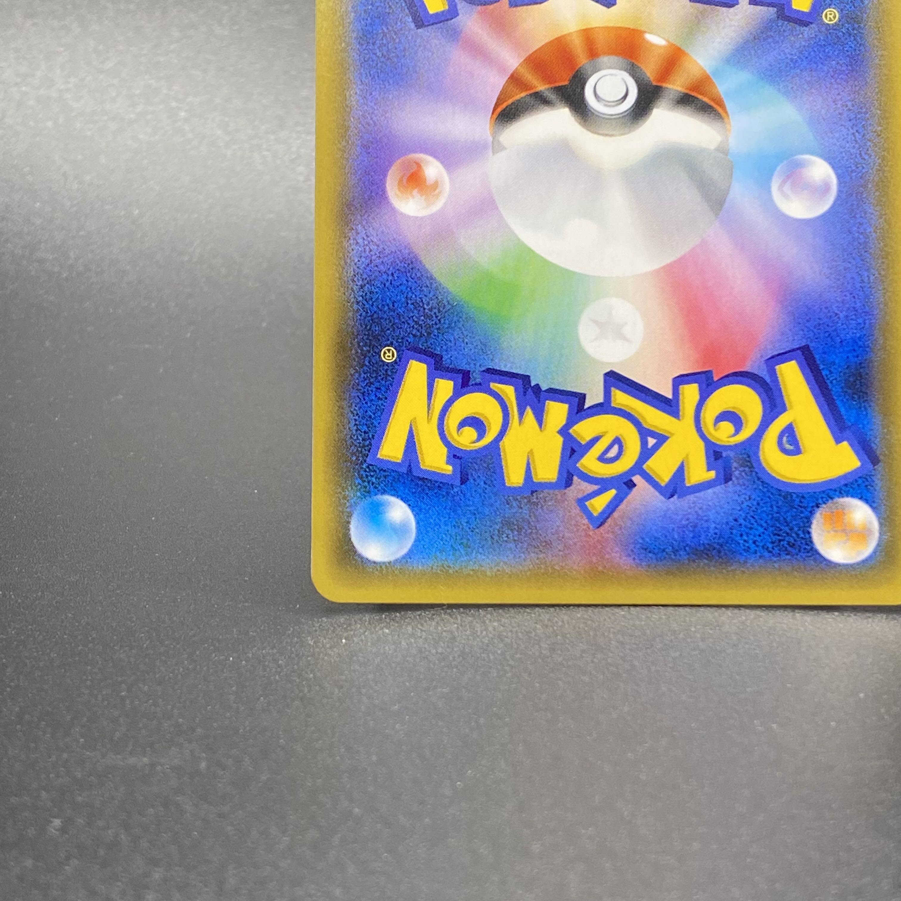 ZekromGX HR Specifications PROMO 240/SM-P