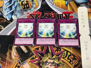 Invincibility Barrier SOFU 2 rare, set of 3 Tera.