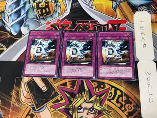 Destiny Board BE02 1 rare, set of 3 Tera.