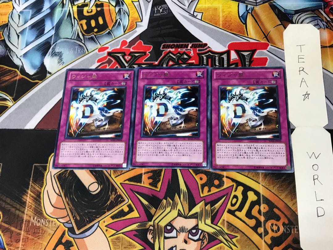 Destiny Board BE02 3 rare, set of 3 Tera.